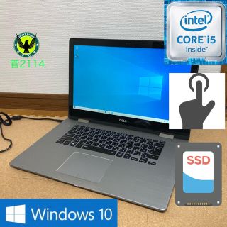 デル(DELL)のタッチパネル搭載 第6世代i5 Dell Inspiron 7569(ノートPC)