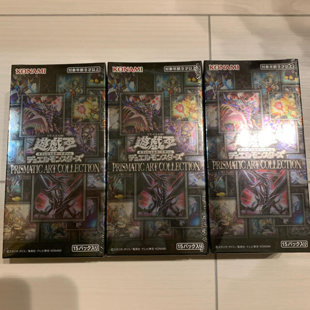 遊戯王 プリズマティックアートコレクション 3box