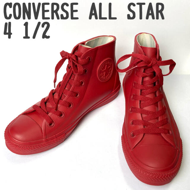 CONVERSE ALL STAR コンバース　ハイカットレインスニーカー