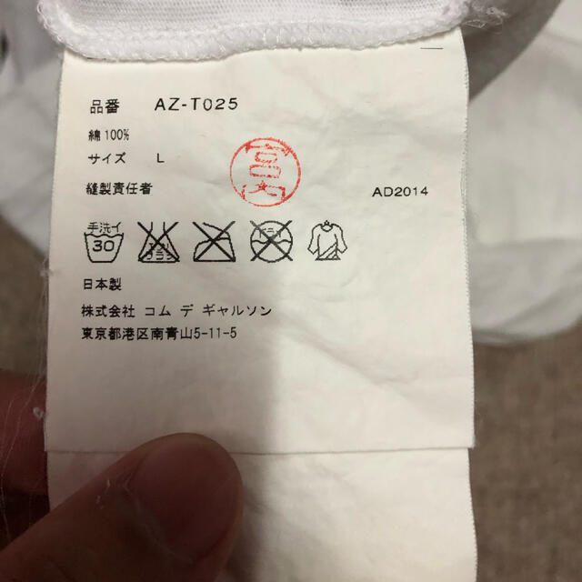 COMME des GARCONS - コムデギャルソン プレイ Tシャツの通販 by チンジャオ's shop|コムデギャルソンならラクマ COMME des GARCONS - コムデギャルソン プレイ Tシャツの通販 by チンジャオ's shop|コムデギャルソンならラクマ