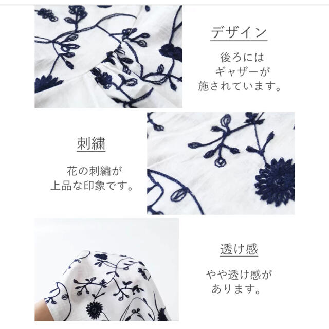 cawaii(カワイイ)のsanpo 生命刺繍の伸びるトップス レディースのトップス(カットソー(半袖/袖なし))の商品写真