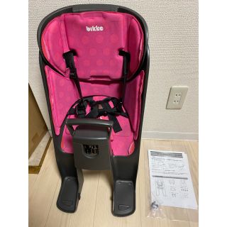 bikke2専用 フロントチャイルドシート(自転車)