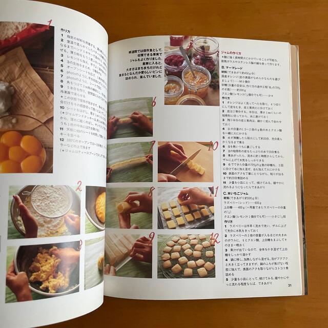 トラピストの素朴なお菓子たち 「Ｍｒｓ．ＭＯＡ」のレシピノ－ト エンタメ/ホビーの本(料理/グルメ)の商品写真
