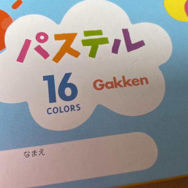 学研(ガッケン)の新品！！クレヨン　Gakken パステル　16色 エンタメ/ホビーのアート用品(クレヨン/パステル)の商品写真