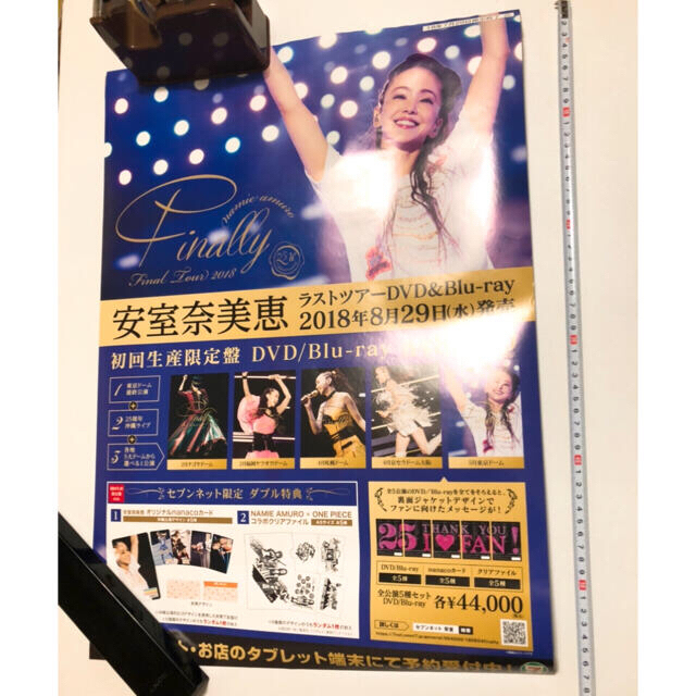 最高の 安室奈美恵 安室奈美恵さん ナイスワン 2枚セット asahi