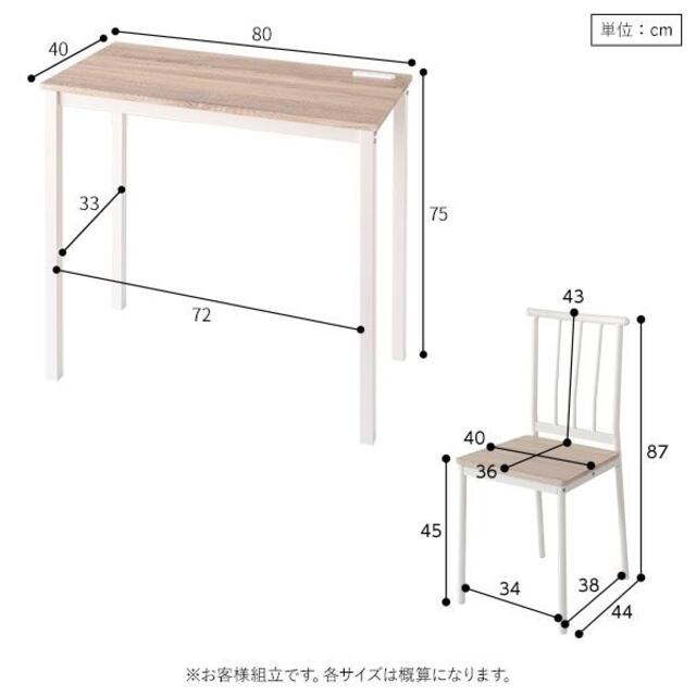 デスク チェア セット ナチュラル コンセント付き 北欧 8