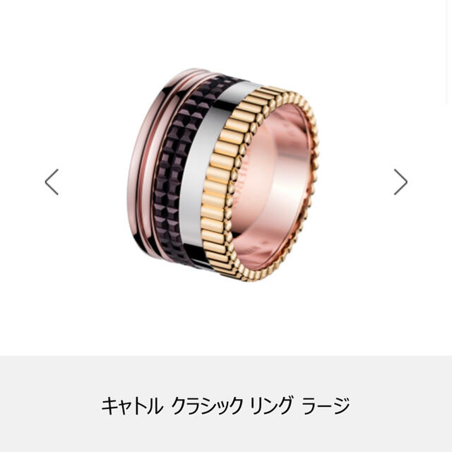 BOUCHERON(ブシュロン)のkanmyuu様　専用♡ レディースのアクセサリー(リング(指輪))の商品写真