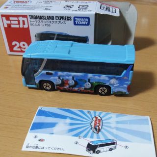 トーマスピンク(THOMAS PINK)の新品 未使用 トミカ トーマスランドエクスプレス トーマス バス コレクション(ミニカー)