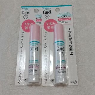 キュレル(Curel)のキュレル リップ 2本セット(リップケア/リップクリーム)