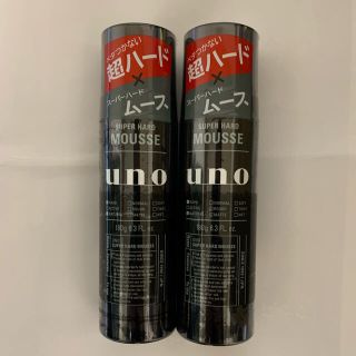 ウーノ(UNO)のウーノ　スーパーハードムース180g✖️2本(ヘアケア)