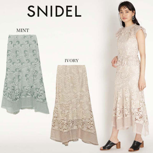 SNIDEL(スナイデル)のＳＮＩＤＥＬ レディースのワンピース(ロングワンピース/マキシワンピース)の商品写真