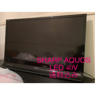 アクオス(AQUOS)のシャープ AQUOS LED 40V 液晶テレビ(テレビ)