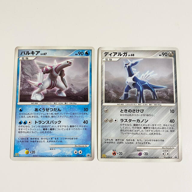 ポケモン ポケモンカード パルキア ディアルガの通販 By M S Shop ポケモンならラクマ