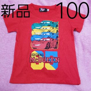 【未使用】カーズ 半袖 Tシャツ 100cm(Tシャツ/カットソー)