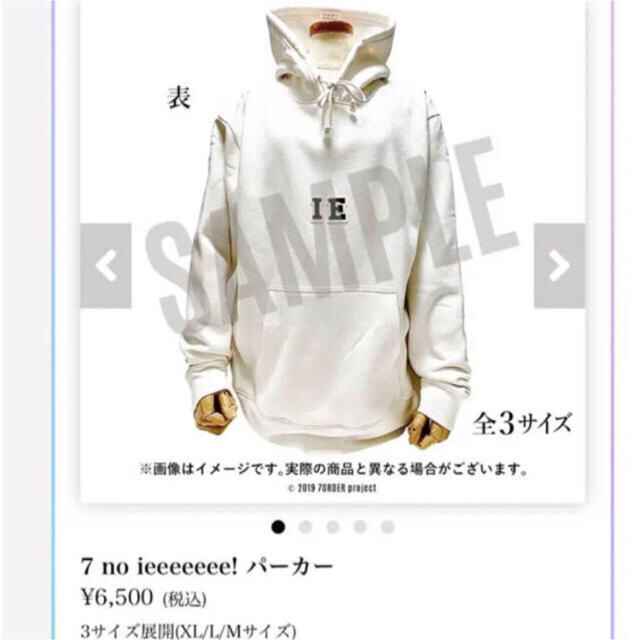 EXAMPLE  EXAMPLY HOODIE  ブラック XLの出品です。