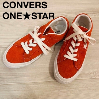 コンバース(CONVERSE)の【海外限定モデル】CONVERSE ワンスター★ 23.0cm(スニーカー)