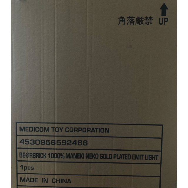 MEDICOM TOY(メディコムトイ)のBE@RBRICK 招き猫 金メッキ 発光 1000% エンタメ/ホビーのフィギュア(その他)の商品写真