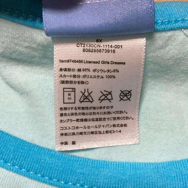 コストコ(コストコ)のCostco   アナ雪　エルサ　ワンピース　130 キッズ/ベビー/マタニティのキッズ服女の子用(90cm~)(ワンピース)の商品写真