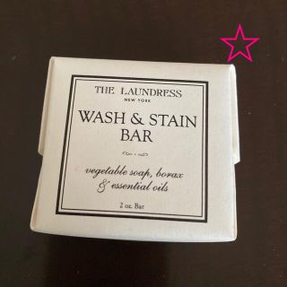 バーニーズニューヨーク(BARNEYS NEW YORK)の☆THE LAUNDRESS WASH&STAIN BAR ☆(洗剤/柔軟剤)