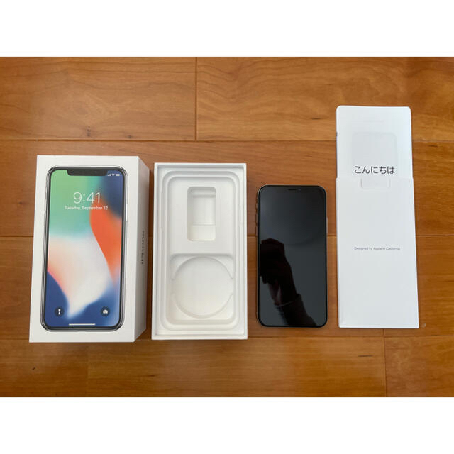 iPhone - くう
