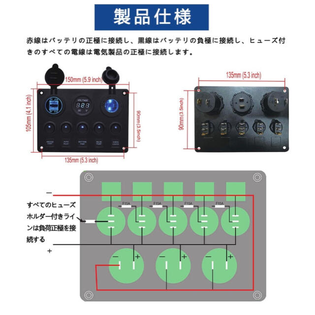 新品未使用❤️5スイッチ制御パネル☆防水IP65 ボート ジェットスキー ...