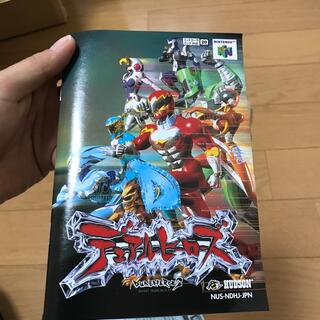 NINTENDO 64 - デュアルヒーローズ Nintendo64の通販 by yu23's