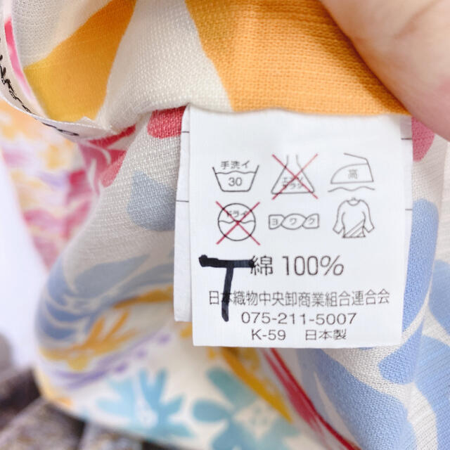 TSUMORI CHISATO(ツモリチサト)のツモリチサト　浴衣 レディースの水着/浴衣(浴衣)の商品写真