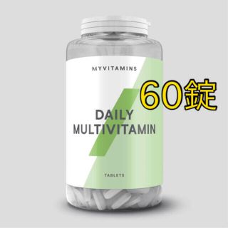 マイプロテイン(MYPROTEIN)のMYVITAMINS デイリーマルチビタミン 60錠(ビタミン)