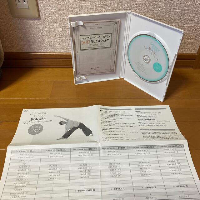 綿本彰のやさしいパワーヨーガ DVD スポーツ/アウトドアのトレーニング/エクササイズ(ヨガ)の商品写真