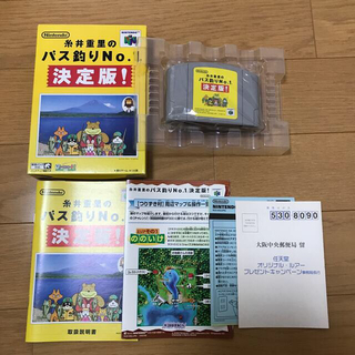 ニンテンドウ64(NINTENDO 64)の糸井重里のバス釣りNo.1決定版！　Nintendo64(家庭用ゲームソフト)