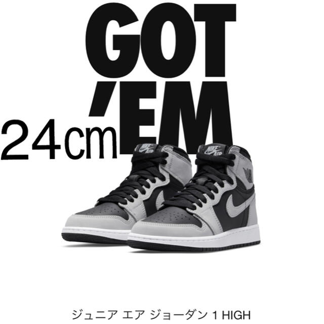 NIKE(ナイキ)のジュニア 24㎝ AIR JORDAN 1 HIGH Shadow 2.0 レディースの靴/シューズ(スニーカー)の商品写真