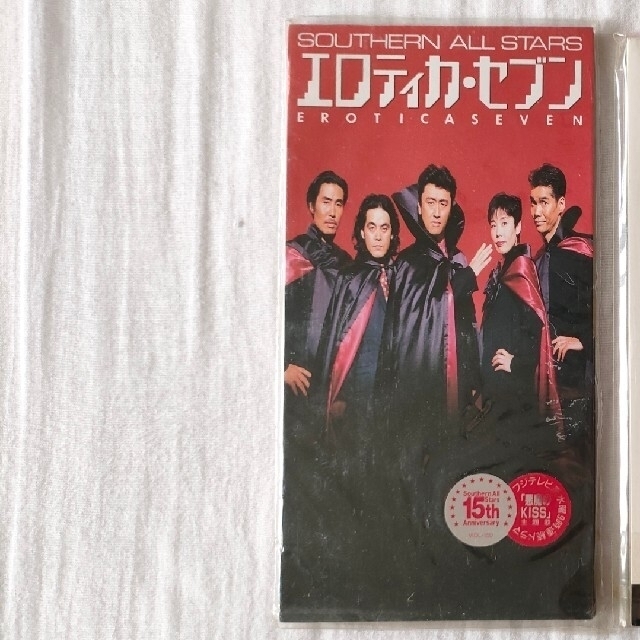 名盤 美品】サザンオールスターズ『熱い胸さわぎ』+シングルCD S 名盤 美品】サザンオールスターズ『熱い胸さわぎ』+シングルCD S