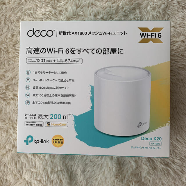 TP-Link Deco X20(1-pack) AX1800メッシュWi-Fi