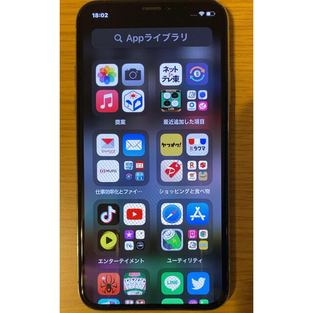 Iphone X 256gb SIM Freeスマホ/家電/カメラ