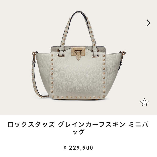 VALENTINO♡定番人気♡ロックスタッズグレインカーフスキン　ミニバッグ