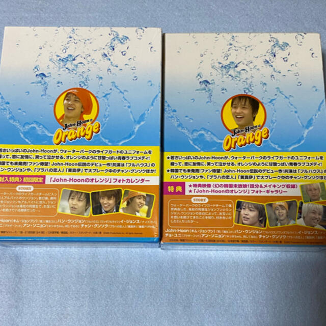 韓流ドラマDVD ジョンフンのオレンジ　DVD-BOX1、BOX2 セット