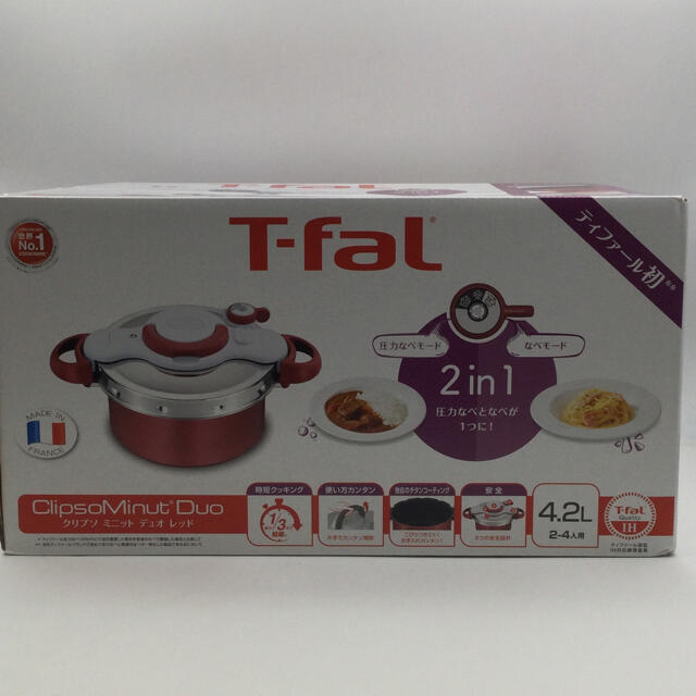 T-fal - 新品未使用 T-fal ティファール 圧力鍋 クリプソミニット