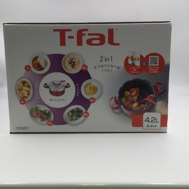 新品未使用　T-fal ティファール　圧力鍋　クリプソミニットデュオ　レッド