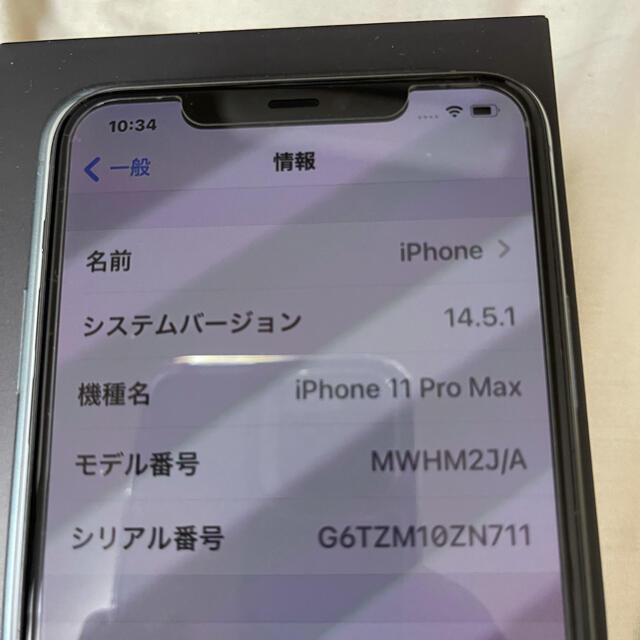 iPhone 11 Pro Max スペースグレイ 256 GB SIMフリー