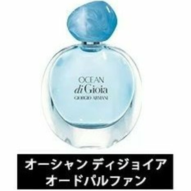 Christian Dior(クリスチャンディオール)のブランド香水アトマイザー1.5ml7本セット コスメ/美容の香水(香水(女性用))の商品写真