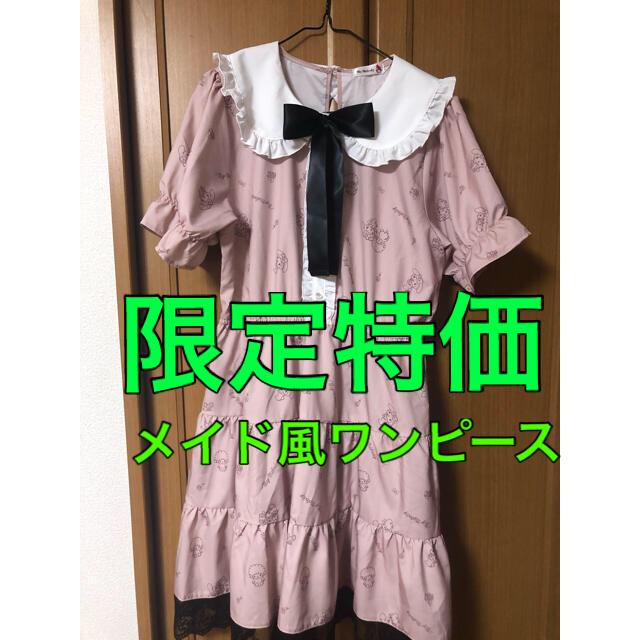 サンリオ - アベイル限定 マイメロコラボワンピースの通販 by ぽ サンリオ - アベイル限定 マイメロコラボワンピースの通販 by ぽ
