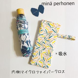 ミナペルホネン(mina perhonen)のminä perhonen アクアドロップ 折り畳み傘入れ #112(ポーチ)