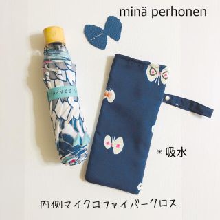 ミナペルホネン(mina perhonen)のminä perhonen アクアドロップ 折り畳み傘入れ #113(ポーチ)