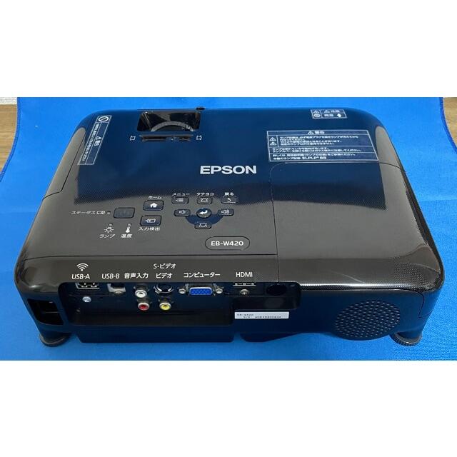 EPSON(エプソン)のEPSON エプソン　プロジェクター　EB-W420 スマホ/家電/カメラのテレビ/映像機器(プロジェクター)の商品写真