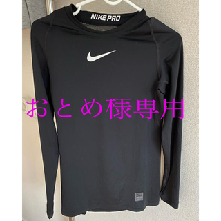 ナイキ(NIKE)のおとめ様お纏め専用　新品 NIKEインナー(カットソー(長袖/七分))