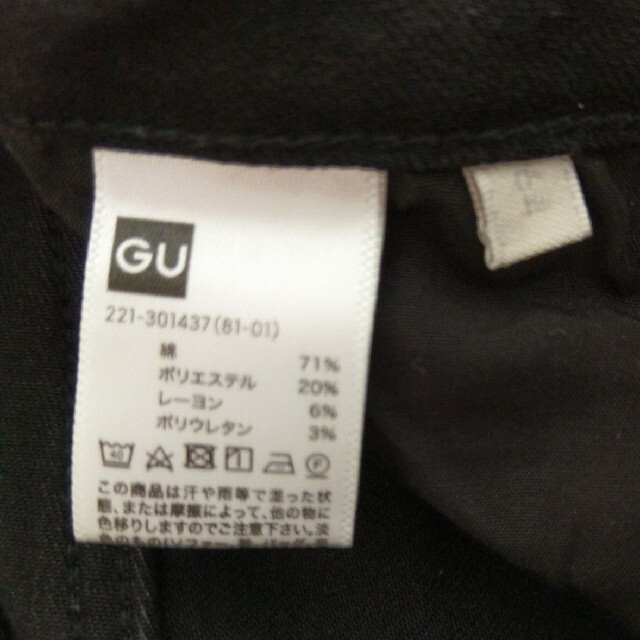GU(ジーユー)の5/26まで値下げ　GU スーパーストレッチスキニージーンズ レディースのパンツ(スキニーパンツ)の商品写真