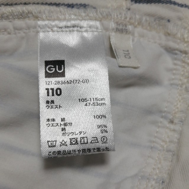 GU(ジーユー)の古着💙GUパンツ110cm キッズ/ベビー/マタニティのキッズ服男の子用(90cm~)(パンツ/スパッツ)の商品写真