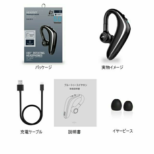 《スタイリッシュなデザイン!》ワイヤレスイヤホン ブルートゥース5.0 片耳型！ スマホ/家電/カメラのオーディオ機器(ヘッドフォン/イヤフォン)の商品写真