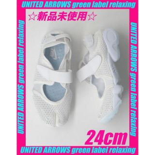 ナイキ(NIKE)の☆新品未使用☆　NIKE ナイキ　ウィメンズ　エアリフト　24.0cm(スニーカー)