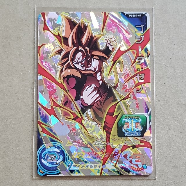 ドラゴンボールヒーローズ P ゴハンクス 未来 HUM5-25 カード